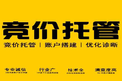 百度推广费用构成及不同行业收费案例